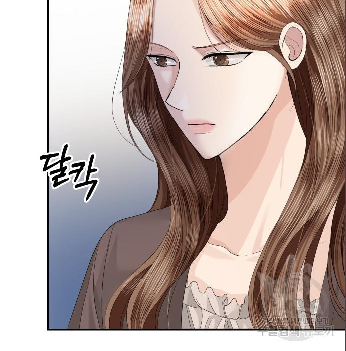 완벽한 결혼의 정석 71화 18