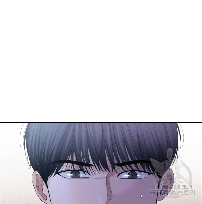 완벽한 결혼의 정석 71화 24