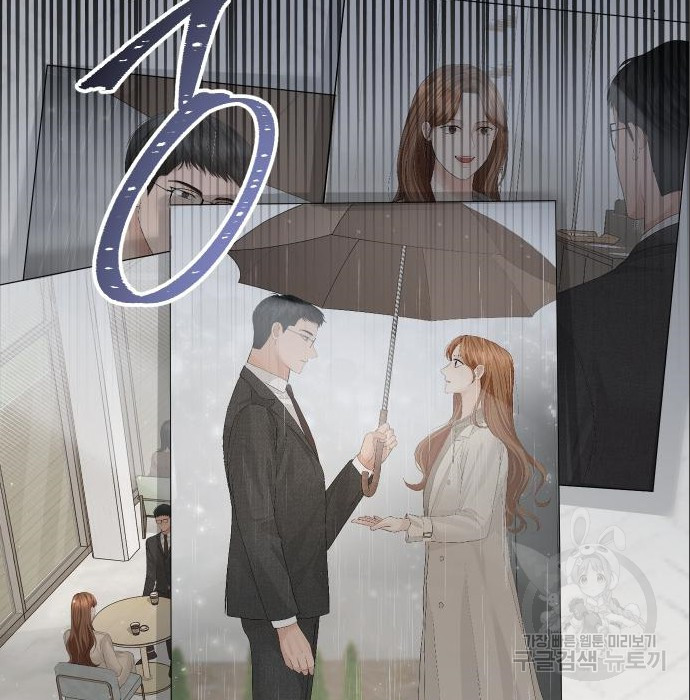 완벽한 결혼의 정석 71화 27