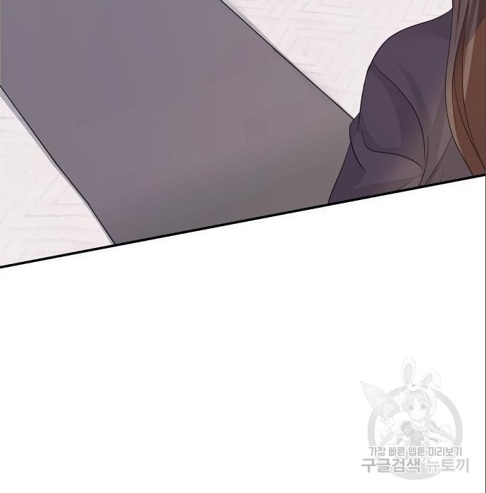 완벽한 결혼의 정석 71화 36