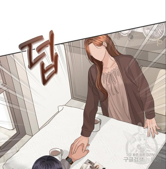 완벽한 결혼의 정석 71화 67
