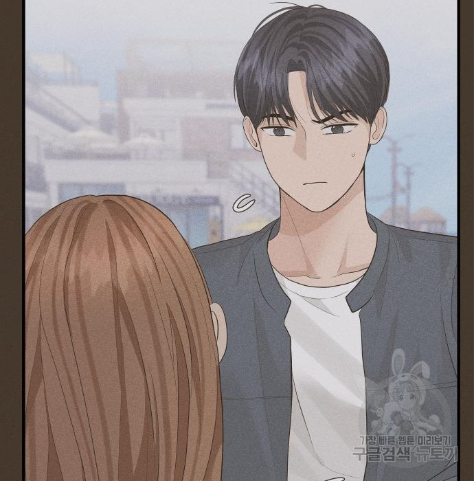 완벽한 결혼의 정석 71화 82