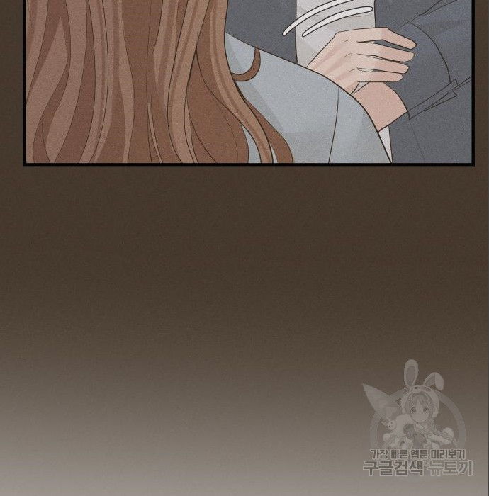 완벽한 결혼의 정석 71화 83