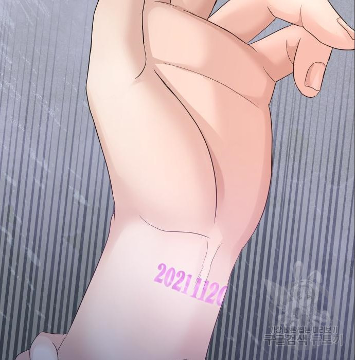 완벽한 결혼의 정석 71화 97