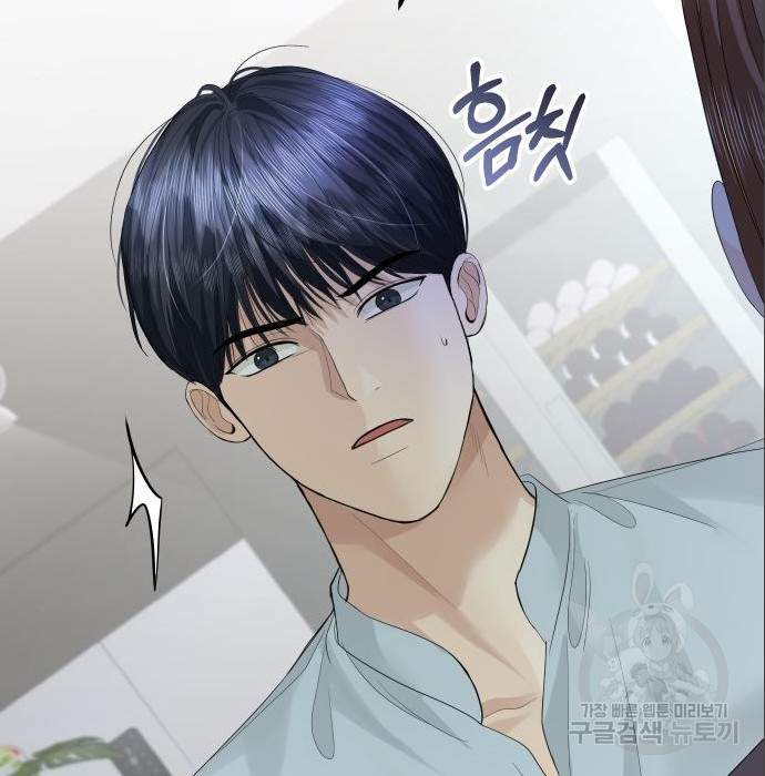 완벽한 결혼의 정석 71화 109