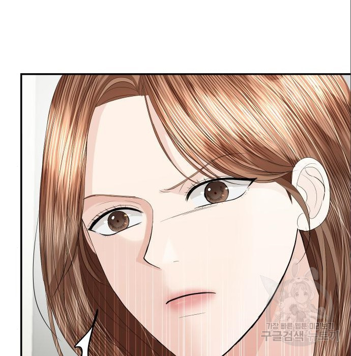 완벽한 결혼의 정석 71화 123