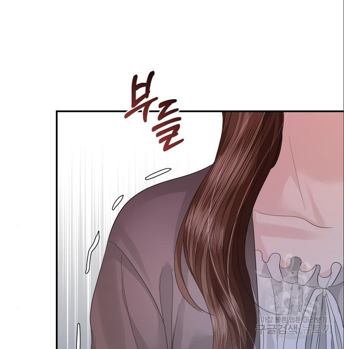 완벽한 결혼의 정석 71화 125