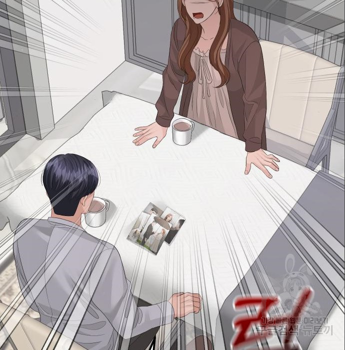 완벽한 결혼의 정석 71화 128