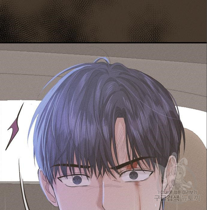 완벽한 결혼의 정석 71화 138