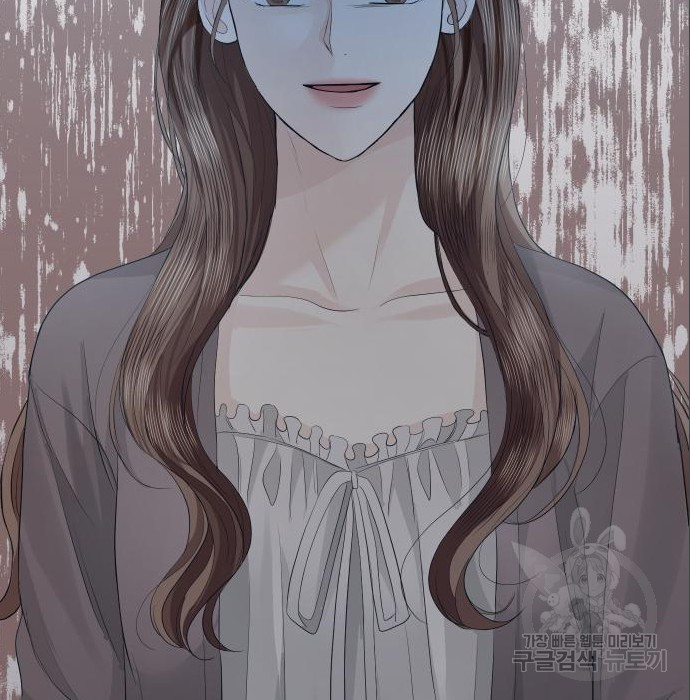 완벽한 결혼의 정석 71화 148