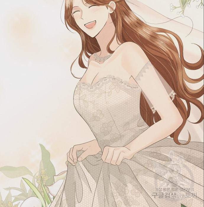완벽한 결혼의 정석 71화 165