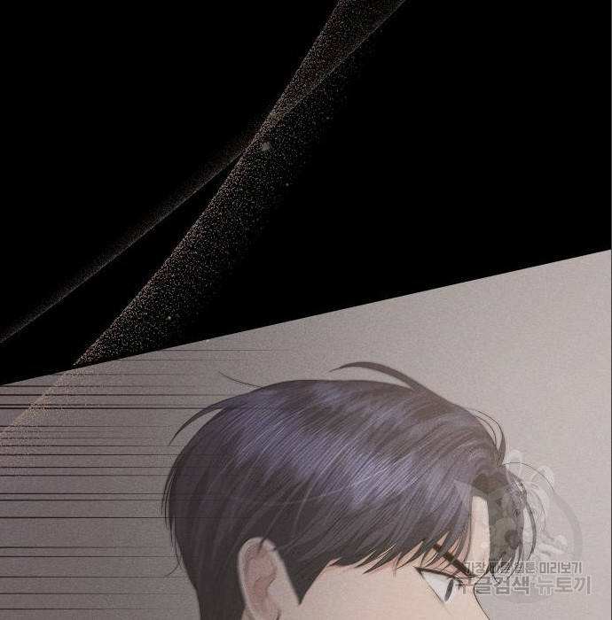 완벽한 결혼의 정석 71화 181