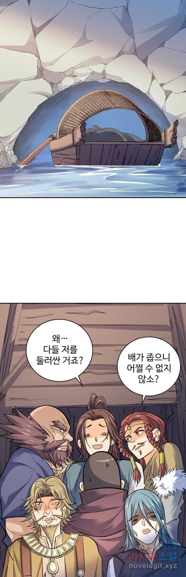 신조협려 114화 2