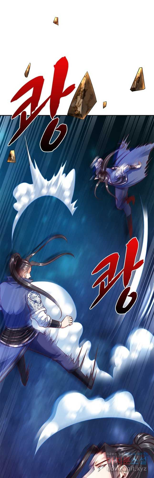 킬러지존 41화 8