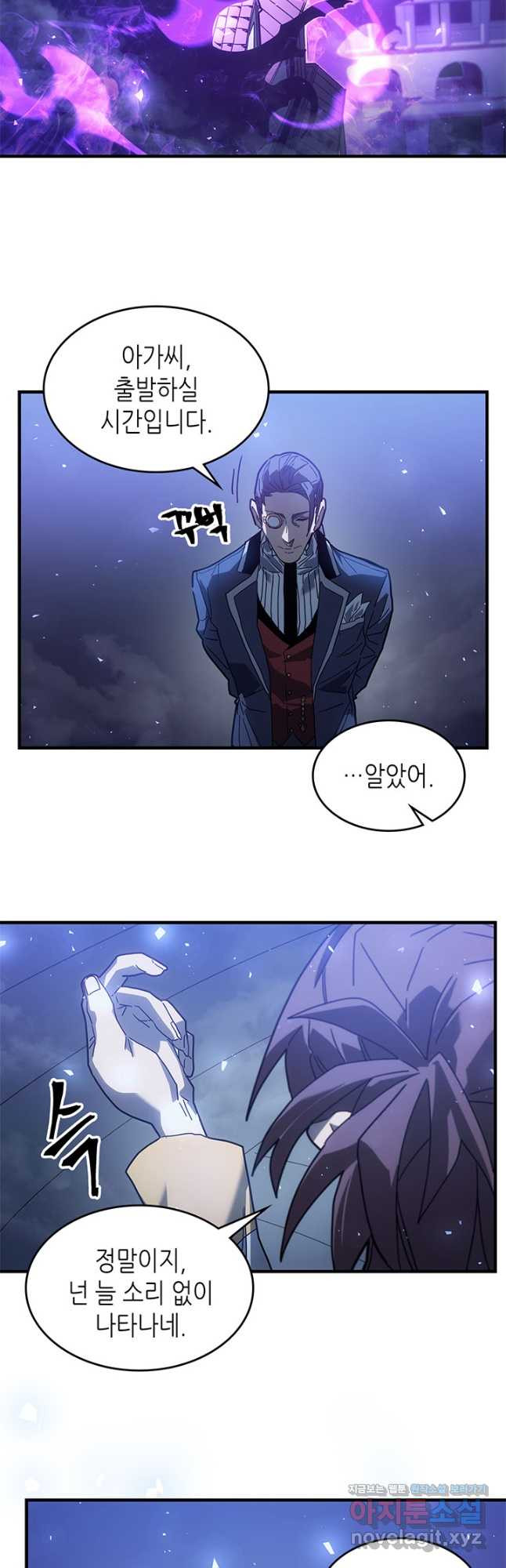 귀환자의 마법은 특별해야 합니다 207화 8