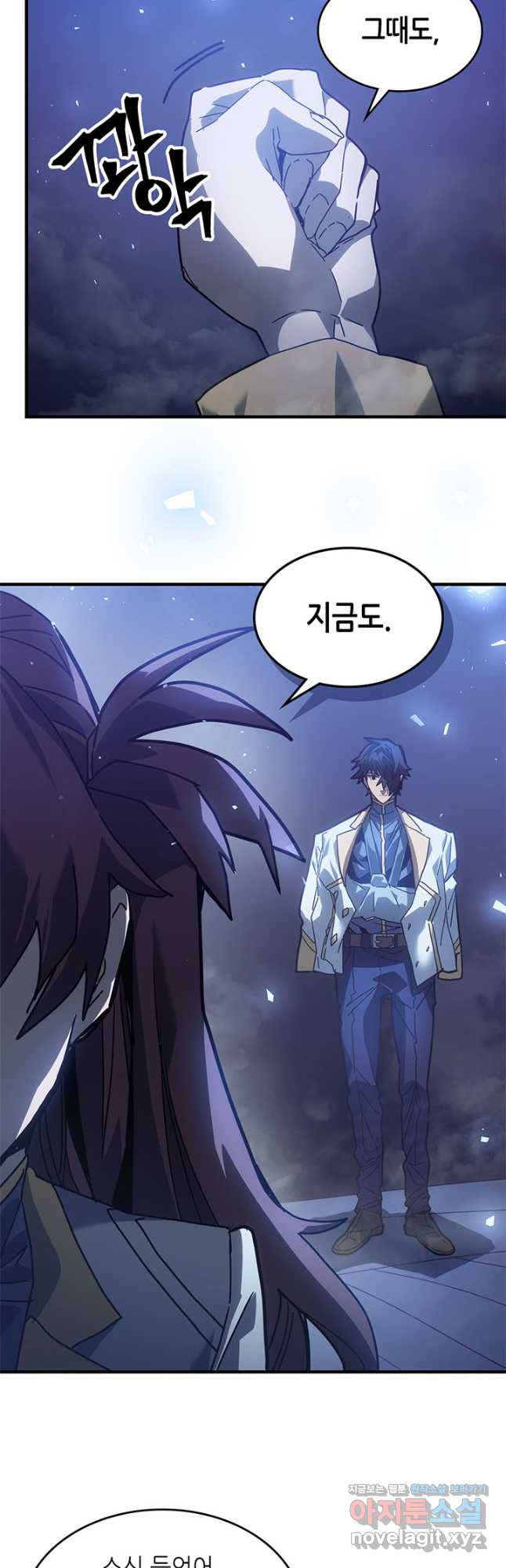 귀환자의 마법은 특별해야 합니다 207화 9