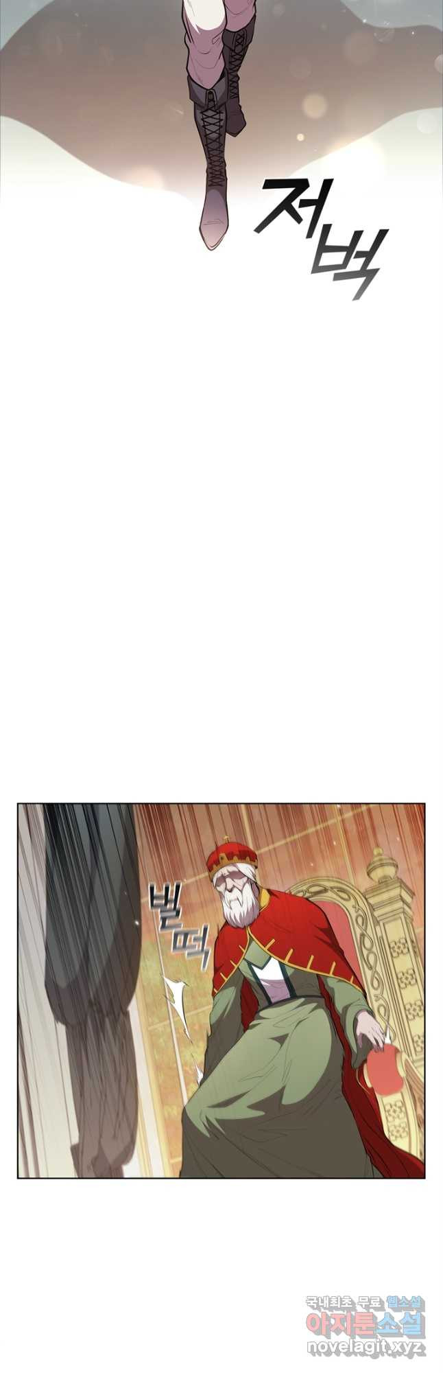 회귀했더니 공작 46화 6