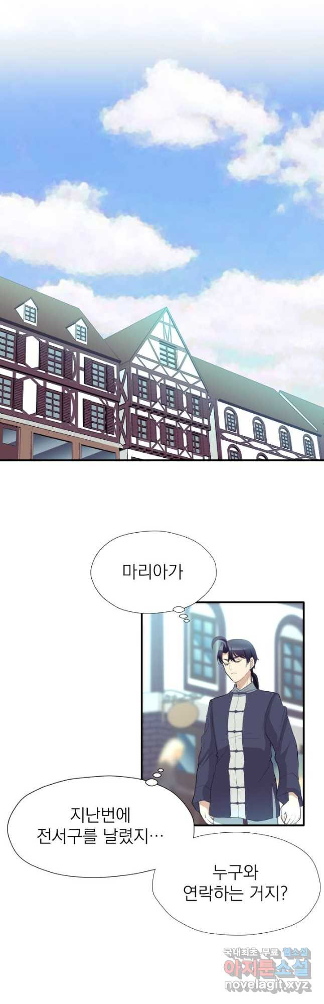칠흑의 거버니스 제35화 던져진 불씨 6