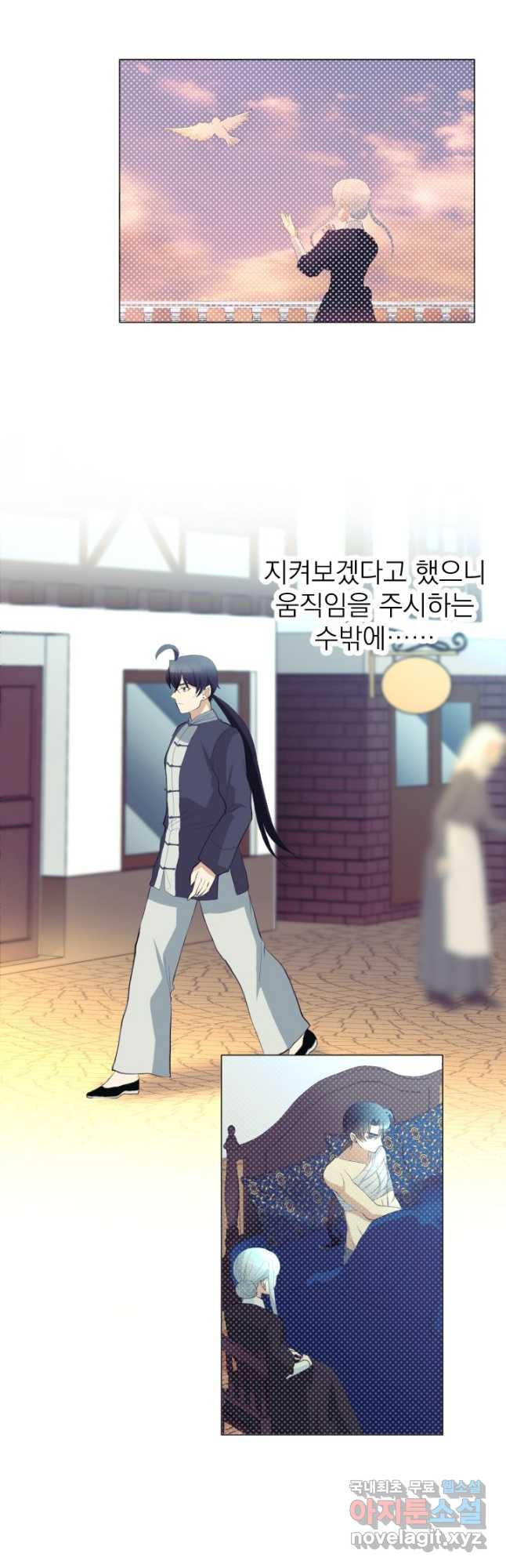 칠흑의 거버니스 제35화 던져진 불씨 7