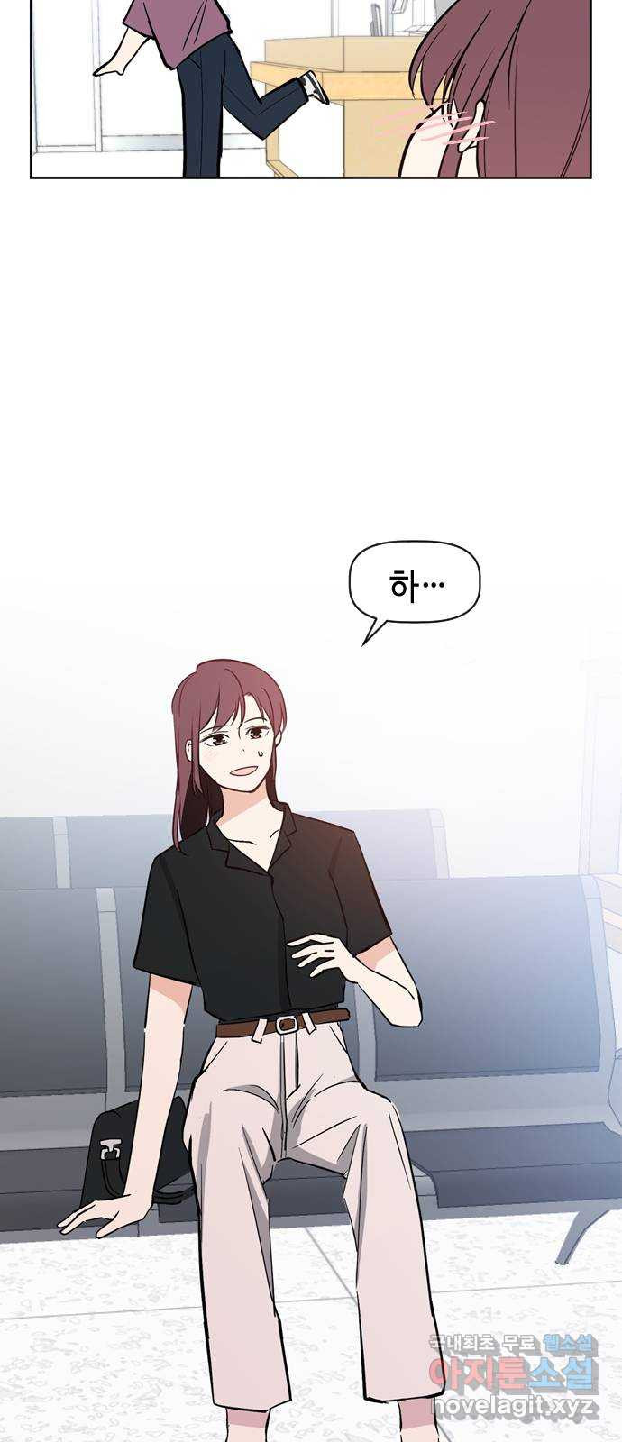 거래하실래요? 65화 12