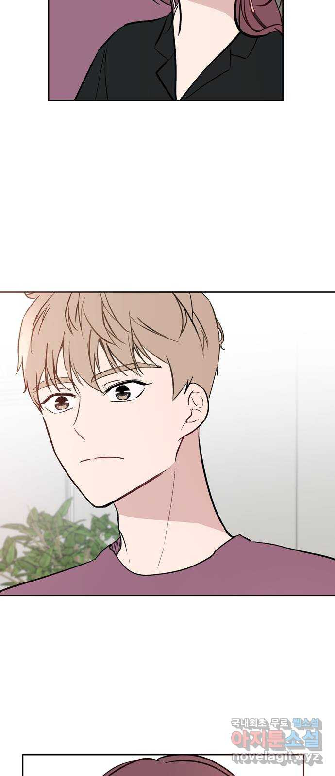 거래하실래요? 65화 26