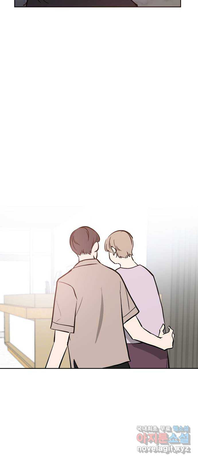 거래하실래요? 65화 28