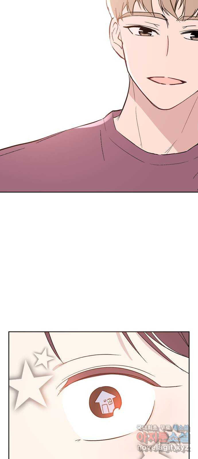 거래하실래요? 65화 36