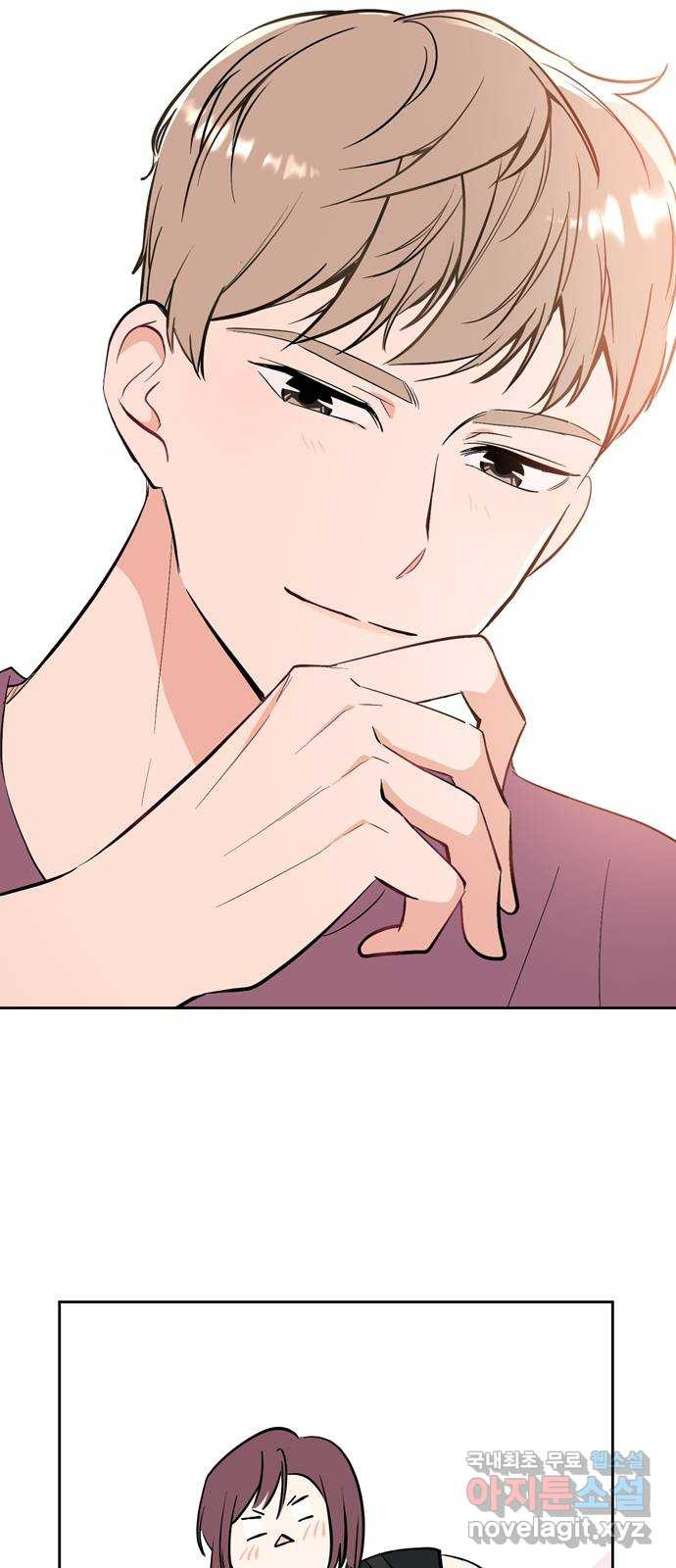 거래하실래요? 65화 40