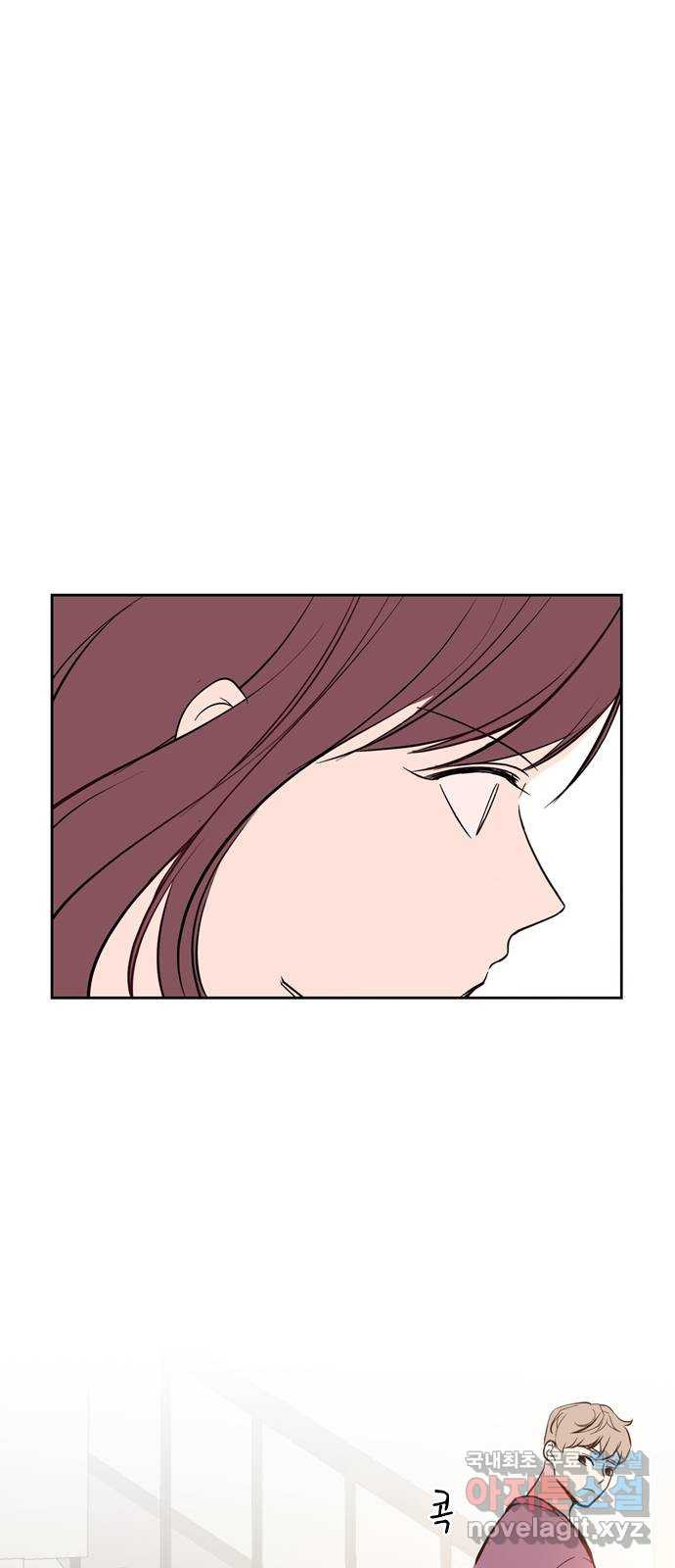 거래하실래요? 65화 46