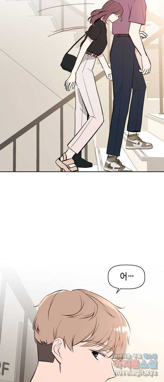 거래하실래요? 65화 47