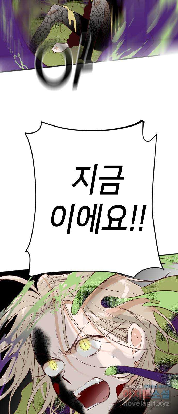 데빌샷 92화 어둠숲 (5) 37