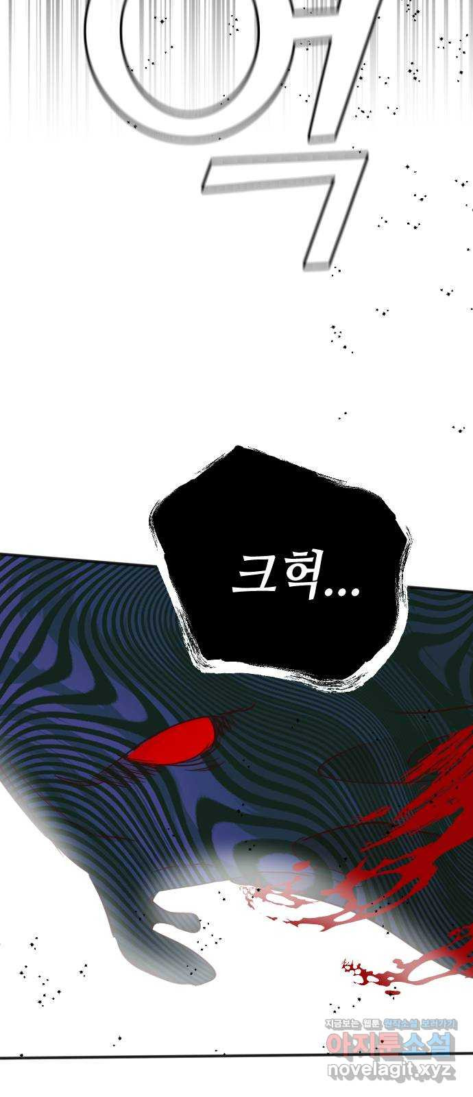 데빌샷 92화 어둠숲 (5) 62