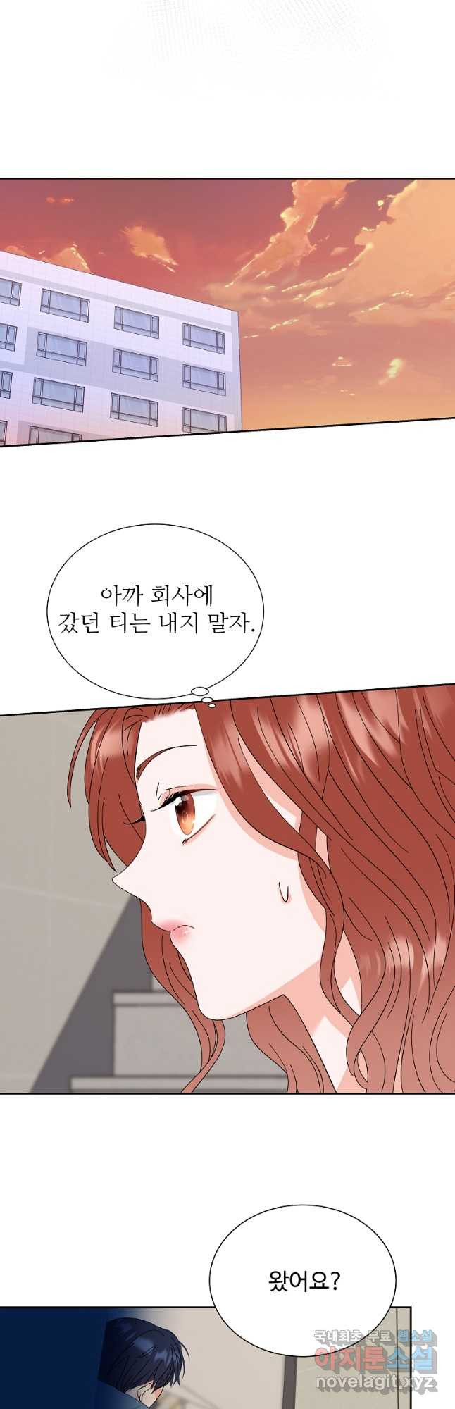 각색남주 47화 11