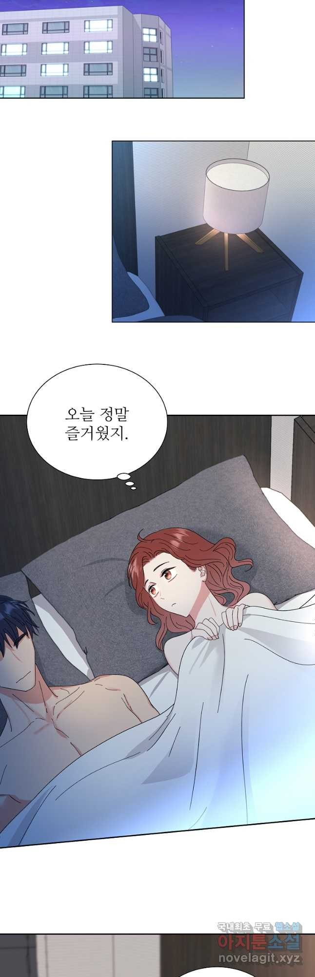 각색남주 47화 37