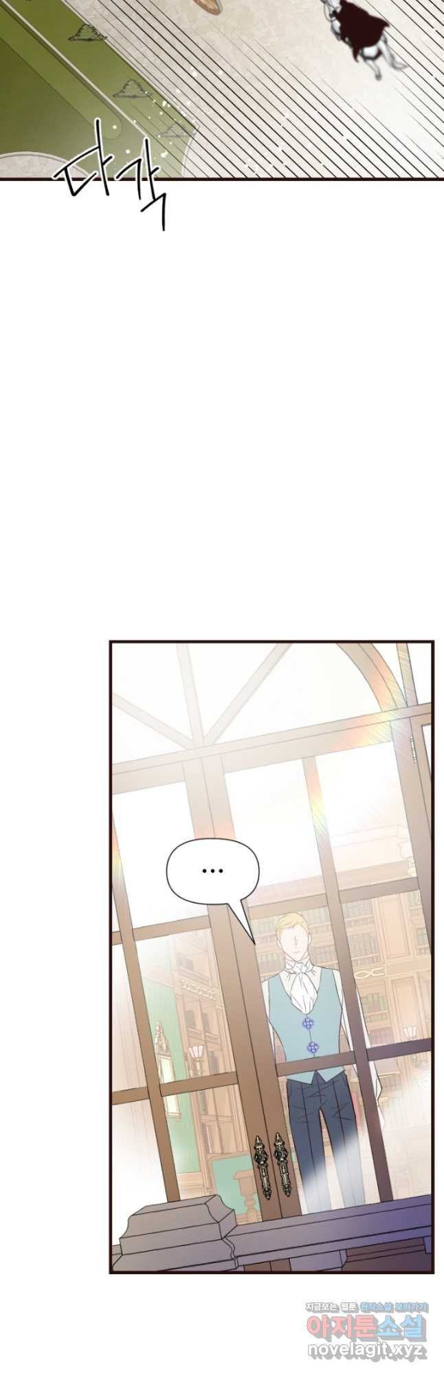 악녀인데요, 왜집착하시죠 34화 8