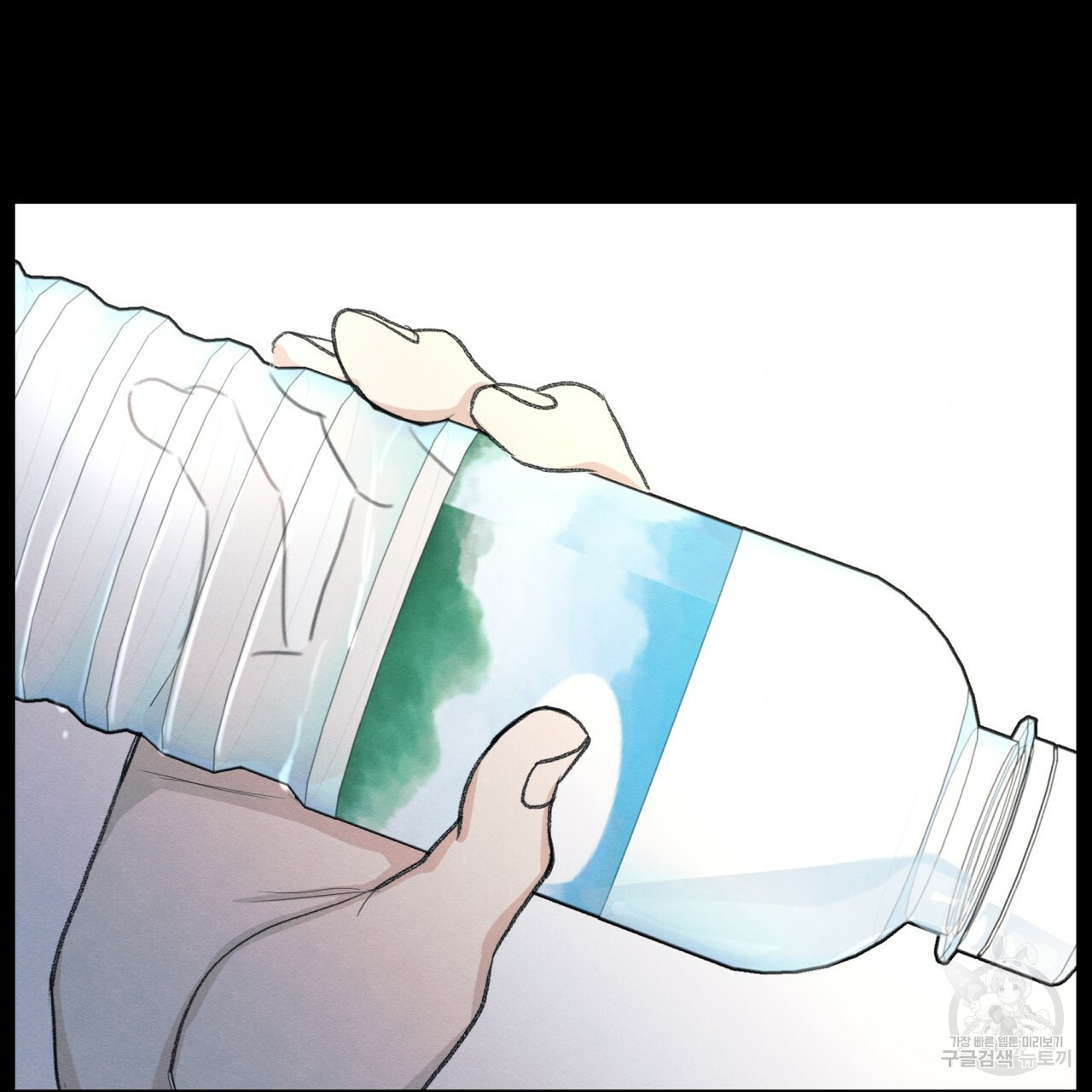 모호함의 언저리 20화 37