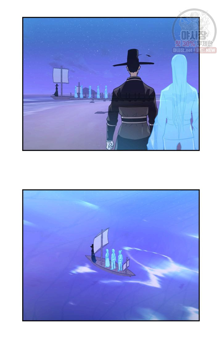 영원한 사랑 48화 16