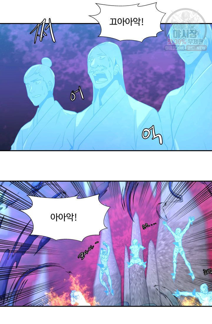 영원한 사랑 48화 24