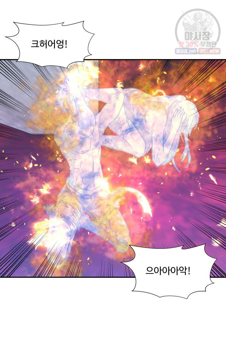 영원한 사랑 48화 25