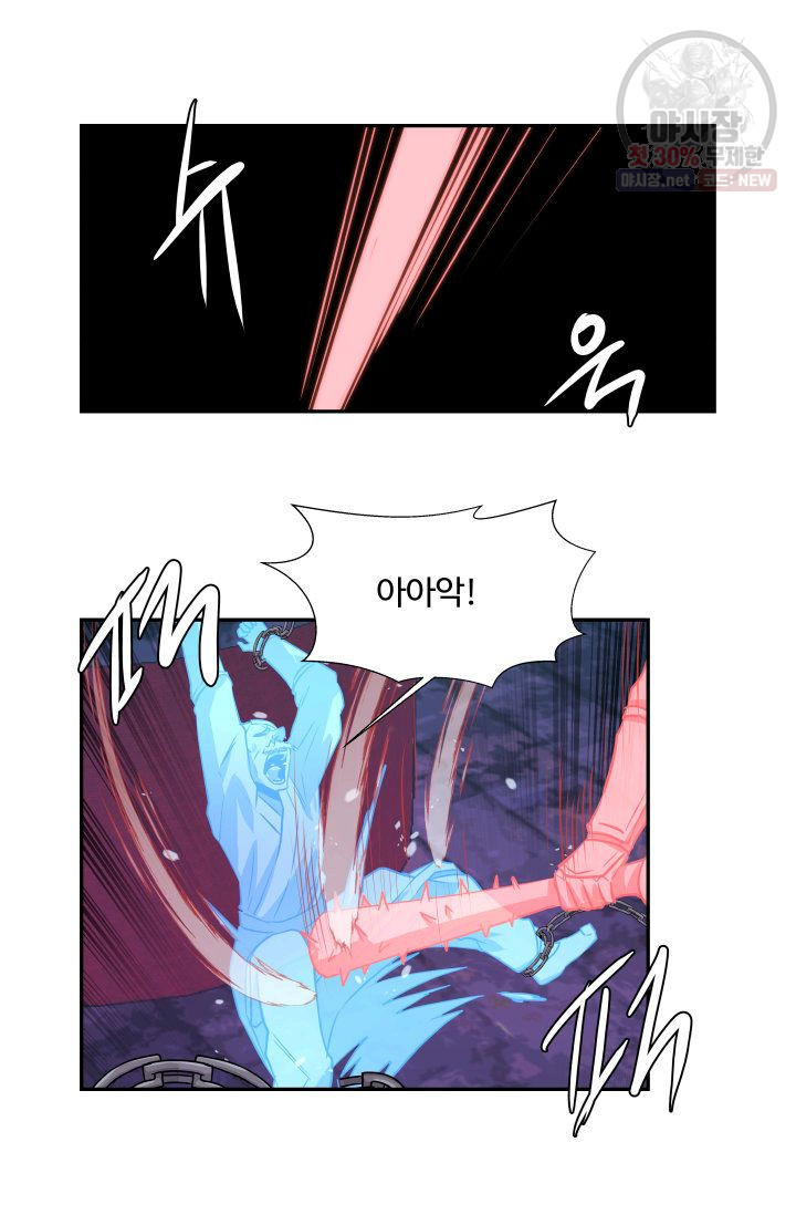 영원한 사랑 48화 42