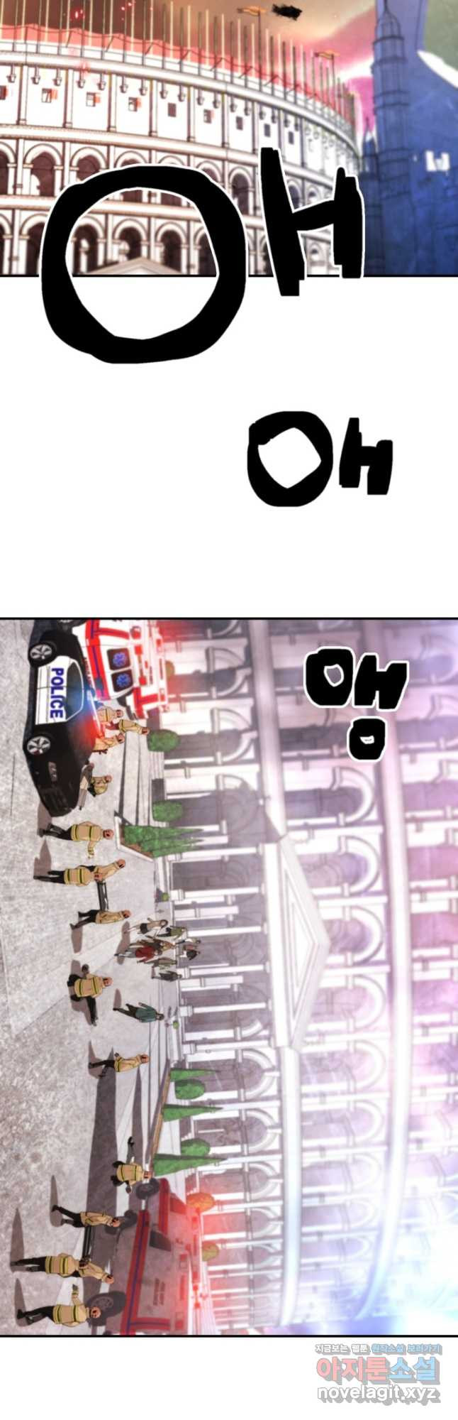 누가 무림맹주를 죽였나 42화 2