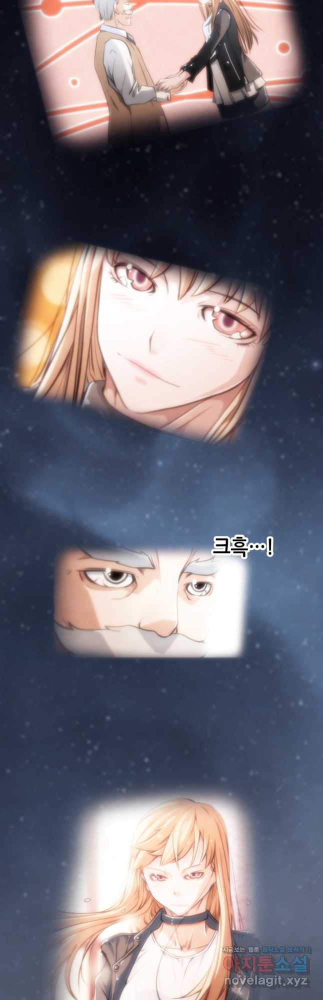 누가 무림맹주를 죽였나 42화 47