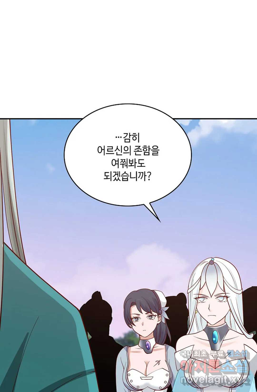 무련전봉 713화 4