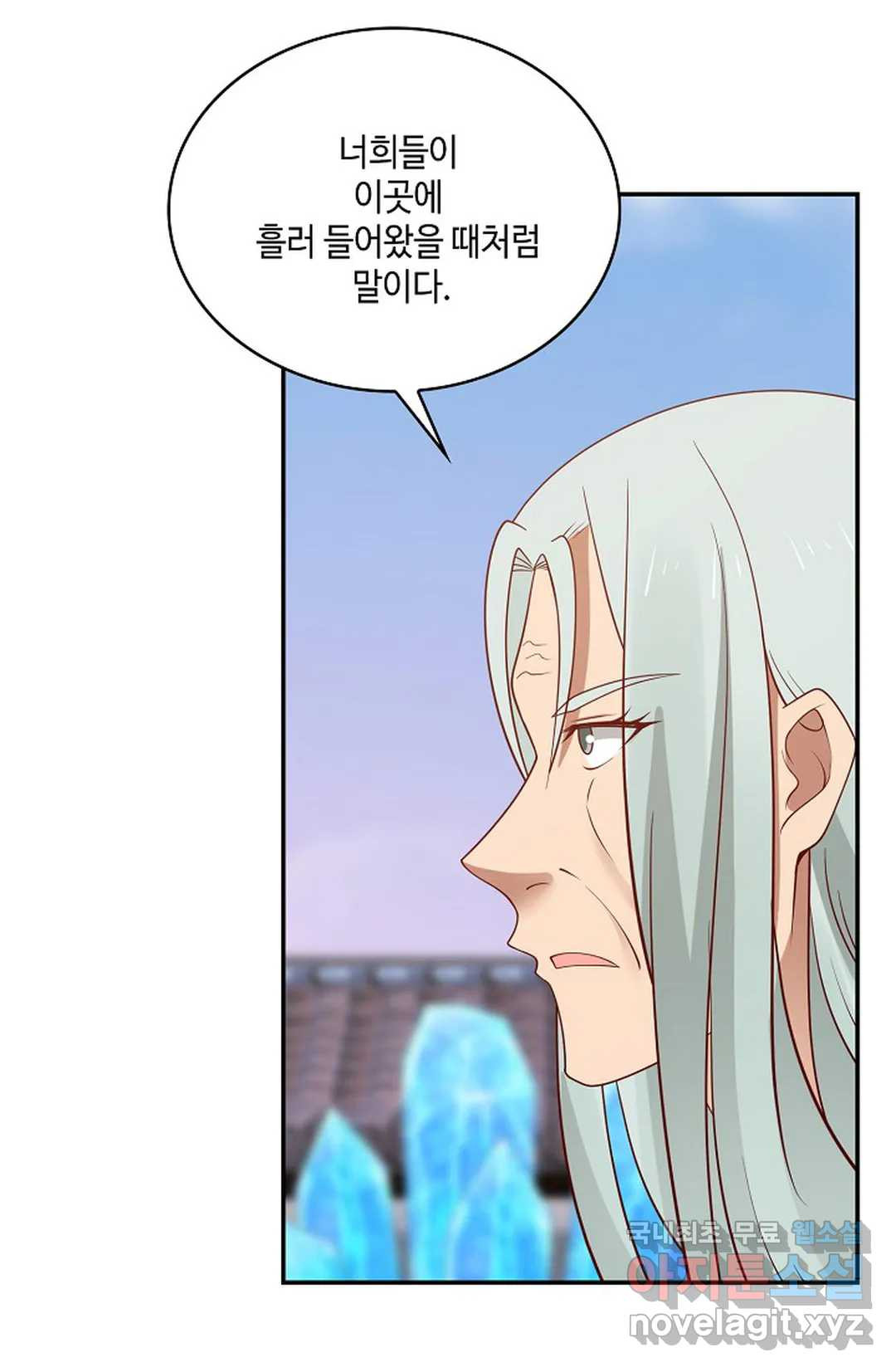 무련전봉 713화 13