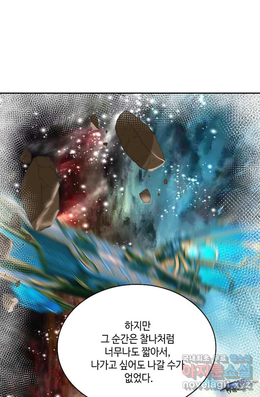 무련전봉 713화 14