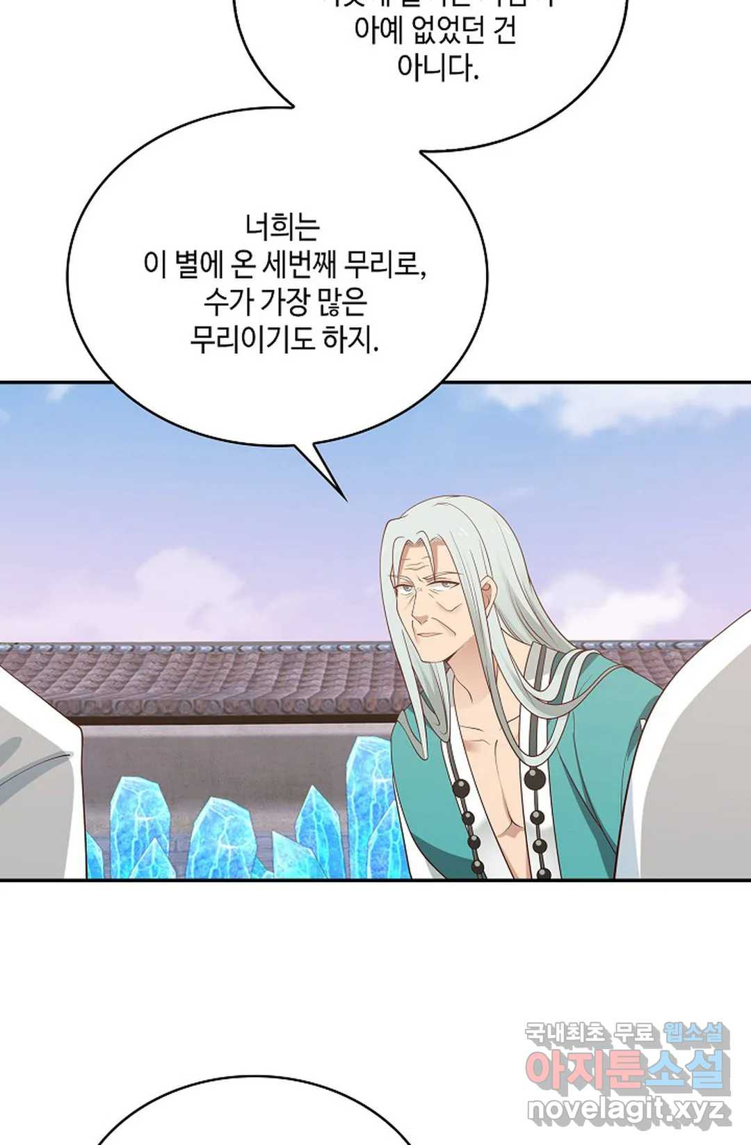 무련전봉 713화 16