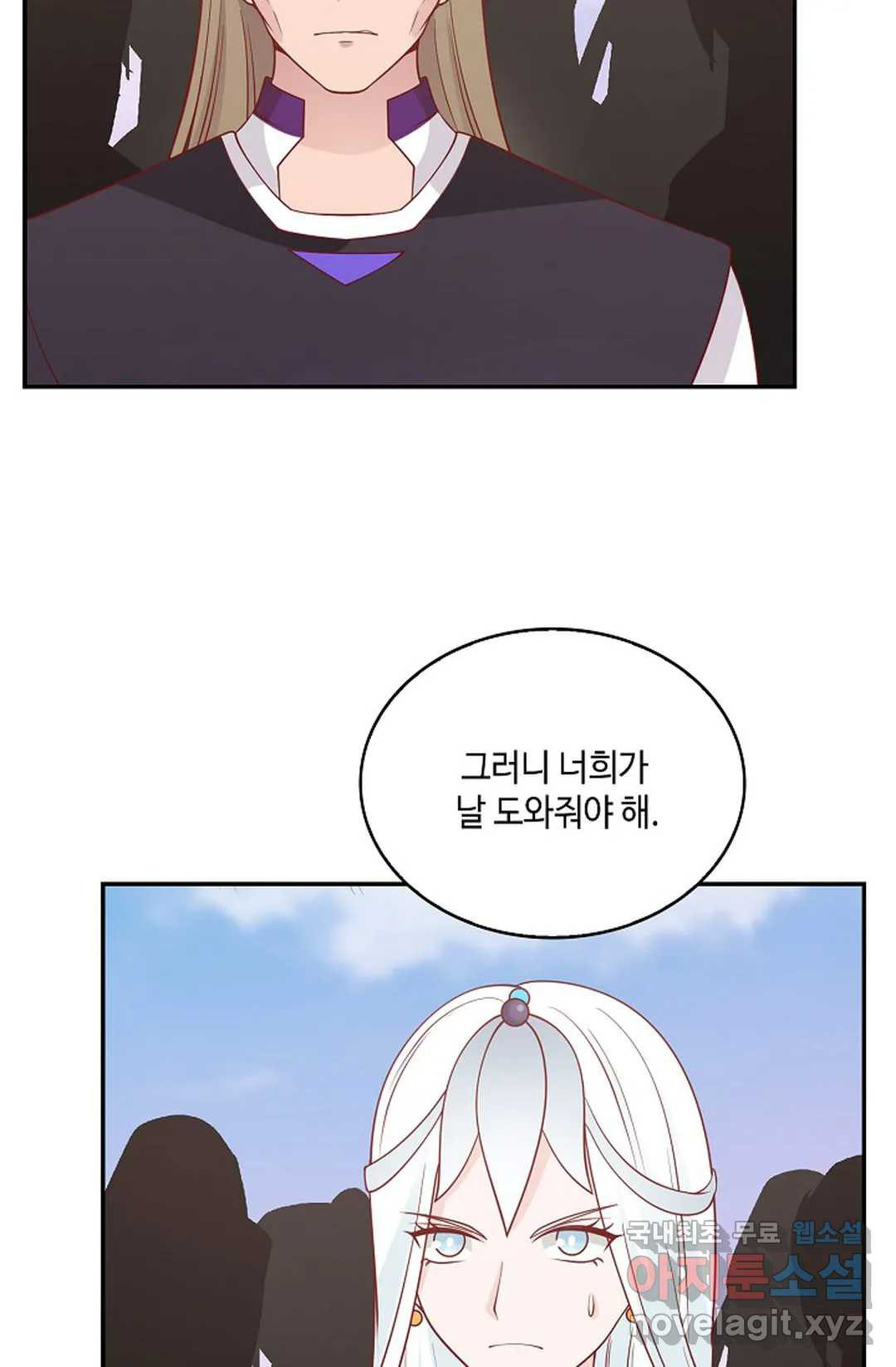 무련전봉 713화 22