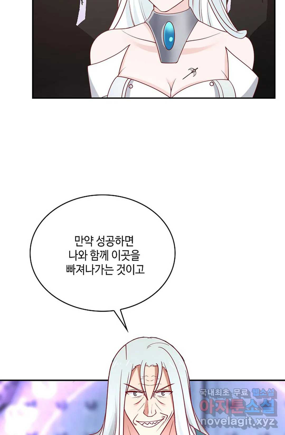 무련전봉 713화 23