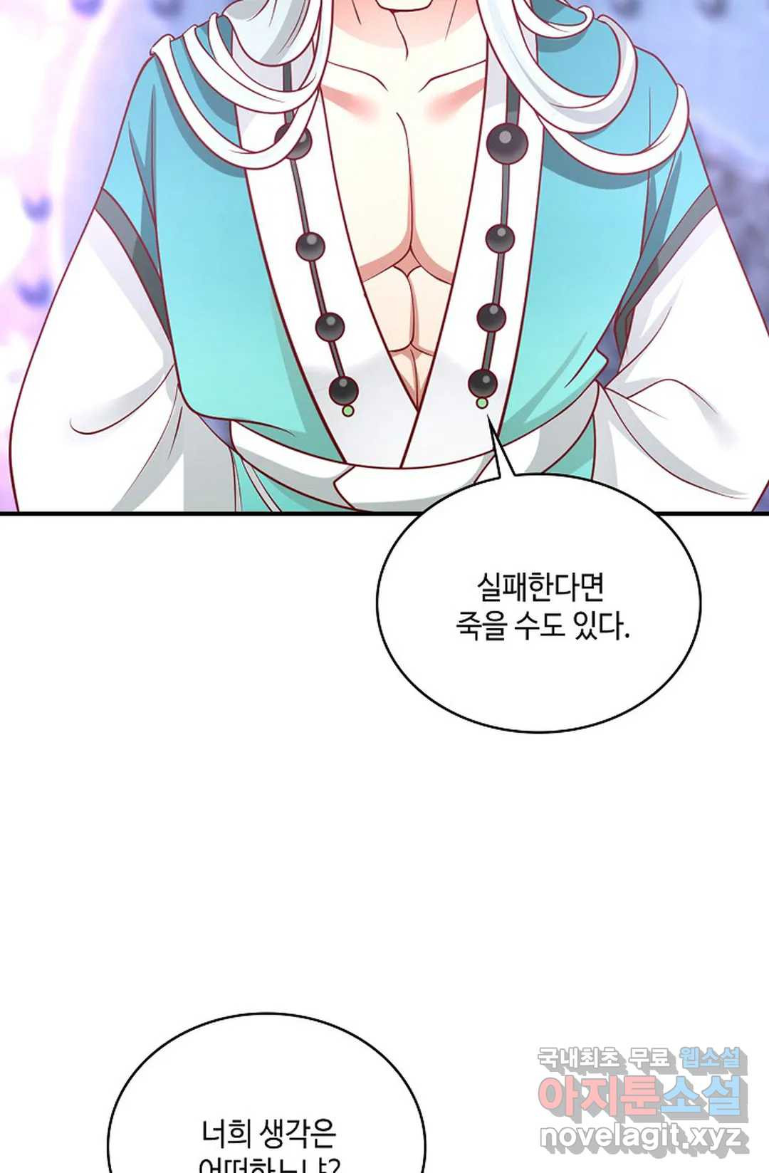 무련전봉 713화 24