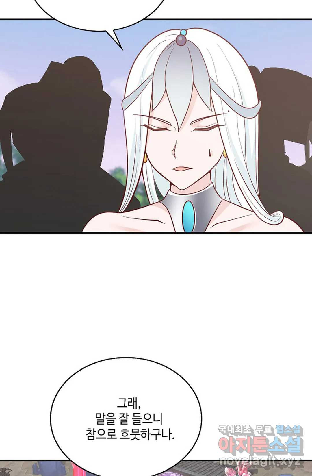 무련전봉 713화 27
